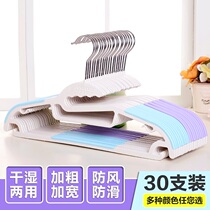 Japan imports M U J I E 3 0 plastic hanger sunburn and anti-scarring clothes hanger Zunned clothes hangers clothes hangers