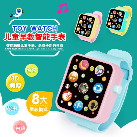 Children's toys multi-function watch baby cartoon boy and girl touch screen music electronic watch early education story machine 3 years old 6 Children's toys multi-function watch baby cartoon boy and girl touch screen music electronic watch early education story machine 3 years old 6