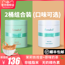 Tessdoll Taiwan TSA white peach osmanthus oolong jasmine olong jasmine guanyin milk tea bagged with milk tea powder