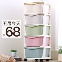 Extra large storage box plastic drawer underwear storage box multi-layer clothes locker childrens toy finishing box