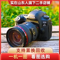 Canon EOS6D 6D2 5D2 5D3 5D4 Second-hand full-frame SLR digital camera Stand-alone vlog