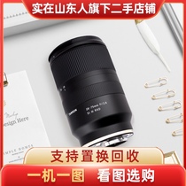Second-hand Tamron 28-75 F2 8 17-28 70-300 28-200 20 Sony E-port full frame lens