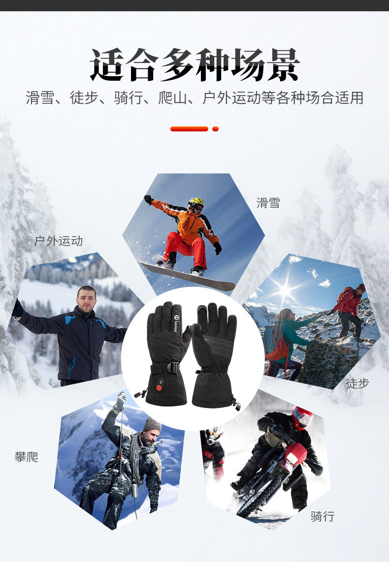 Перчатки 心之礼新款滑雪电加热手套站岗执勤保暖骑行电热手套防寒男女黑色 SAVIOR