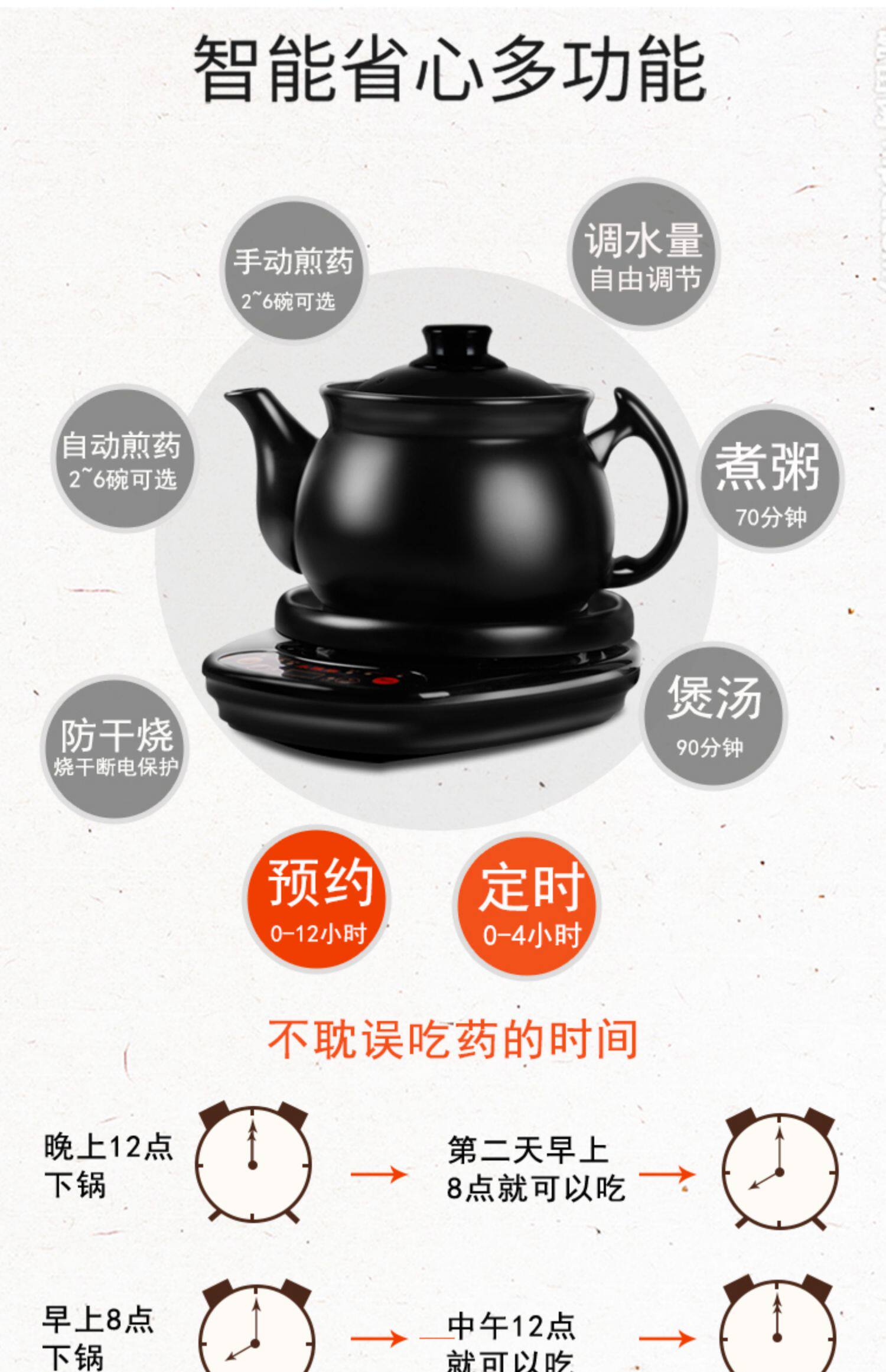 天猫康雅顺砂锅电煮中药煲陶瓷熬药罐机