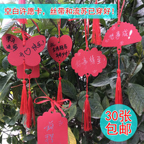 Creative Valentines Day greeting card single wishing card card card card tree wish blessing language card paper handwritten small greeting card wish