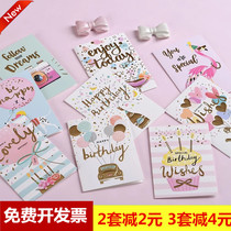 Korean creative simple blessing message greeting card Childrens birthday blessing small card Holiday universal handwritten wish card