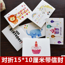 6 Korean creative fold blessing thank you card Childrens birthday card message small card paper tape envelope