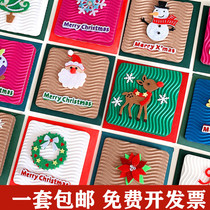 Korean creative Christmas greeting card Small card paper diy Birthday gift message three-dimensional Thanksgiving greeting card