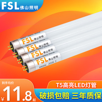 Foshan lighting t5 lamp high-brightness fluorescent lamp to change LED lamp 1 2 meters to transform energy-saving classic light housekeeper