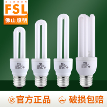 Foshan lighting 2U energy-saving lamp E27 screw mouth spiral energy-saving lamp household table lamp U-shaped electronic energy-saving lamp bulb super bright