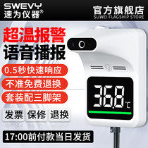 The speed is the entrance of the body temperature test instrument of the integrated machine-made vertical mall measuring sensor in the automatic infrared thermostat