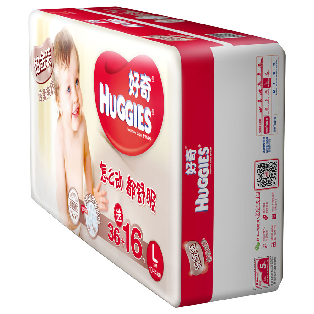 HUGGIES/好奇纸尿裤铂金装倍柔亲肤尿不湿大号L36+16片/L52片产品展示图4