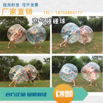 Fun games props inflatable touch ball Competitive football collision ball Roller ball Outdoor development game equipment
