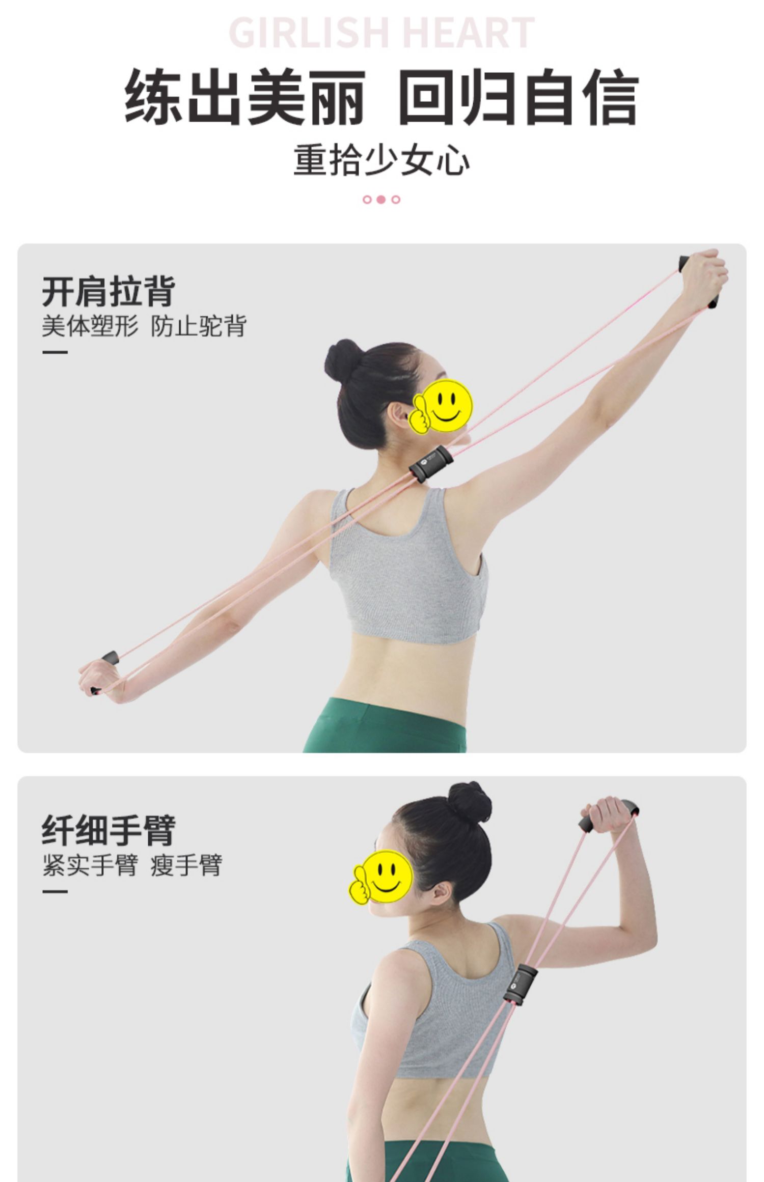 8字拉力器健身家用女士减肥神器开肩美背弹力带拉力绳