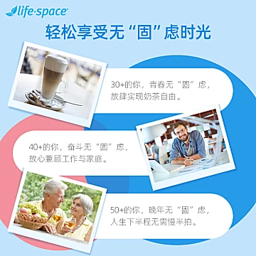 拍2件【lifespace】胆固醇益生菌胶囊50粒[50元优惠券]-寻折猪