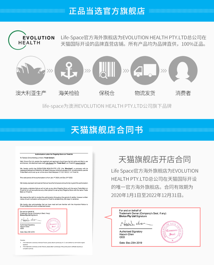 lifespace调理肠胃肠道益生菌30粒