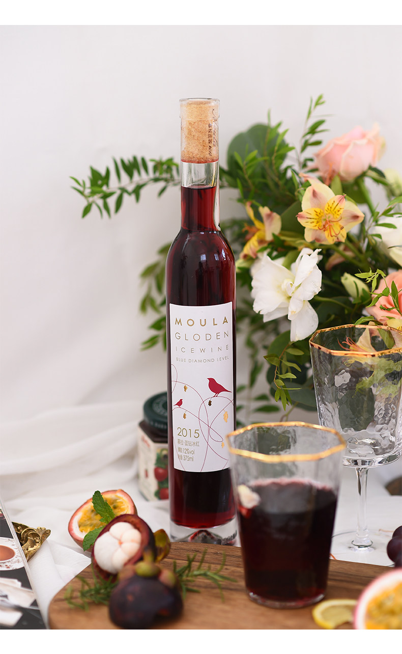 慕拉红酒礼盒375ml*2 女生晚安酒小瓶葡萄酒甜型果酒微醺小酒