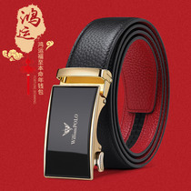 Belt mens leather Paul automatic buckle wedding gift Year of the Ox year of life red belt body first layer cowhide waist belt