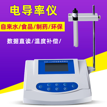 DDS-11A DDS-307 LCD screen digital display desktop conductivity meter conductivity meter