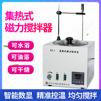 Special DF-101S heat collecting magnetic stirrer oil bath water bath high temperature heating magnetic constant temperature stirring