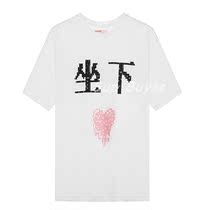 EDC driving model EU mosaic joint model sit down to be humble dissolve short-sleeved T-shirt TEE men and women