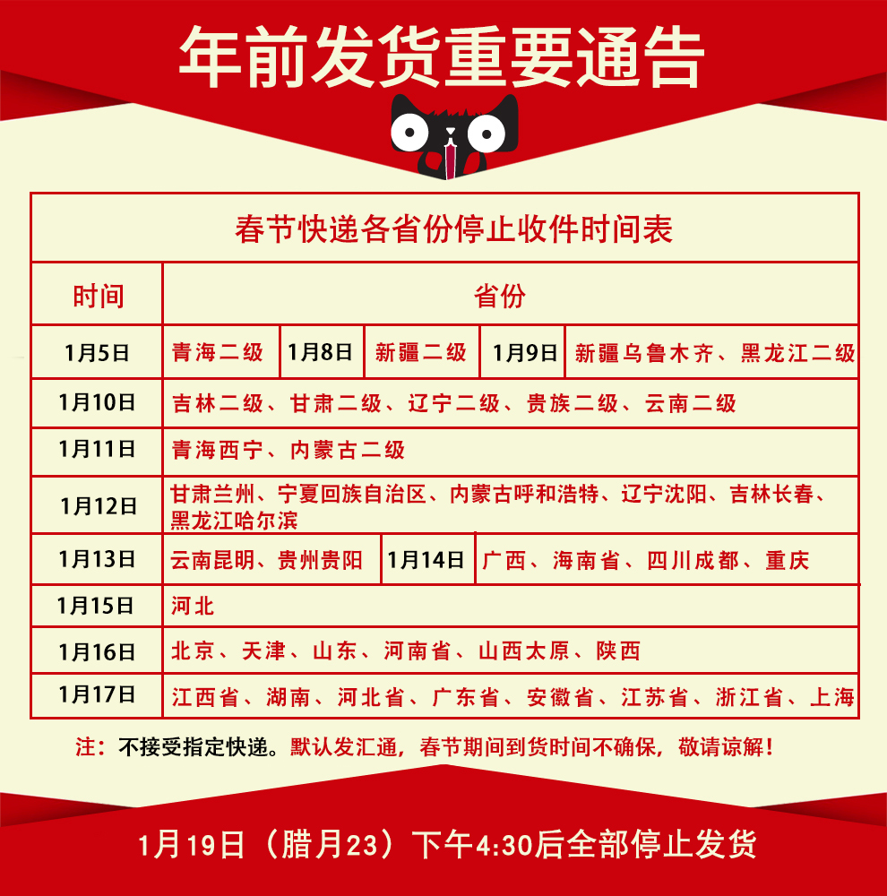 【第二份半价】鹭珍台湾凤梨酥榴莲酥1份2盒共360g糕点心芒果酥产品展示图5