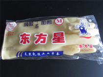 Oriental Star Rubber Gloves Thickened Durable Beef Tendon Latex Gloves Rubber Waterproof Housework Dishwashing Cleaning Gloves