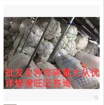 White cloth pure cotton white machine cloth rags industrial rags machine oil absorption machine cloth