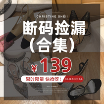 139 Collection ~ Limited snap up ~ No replacement