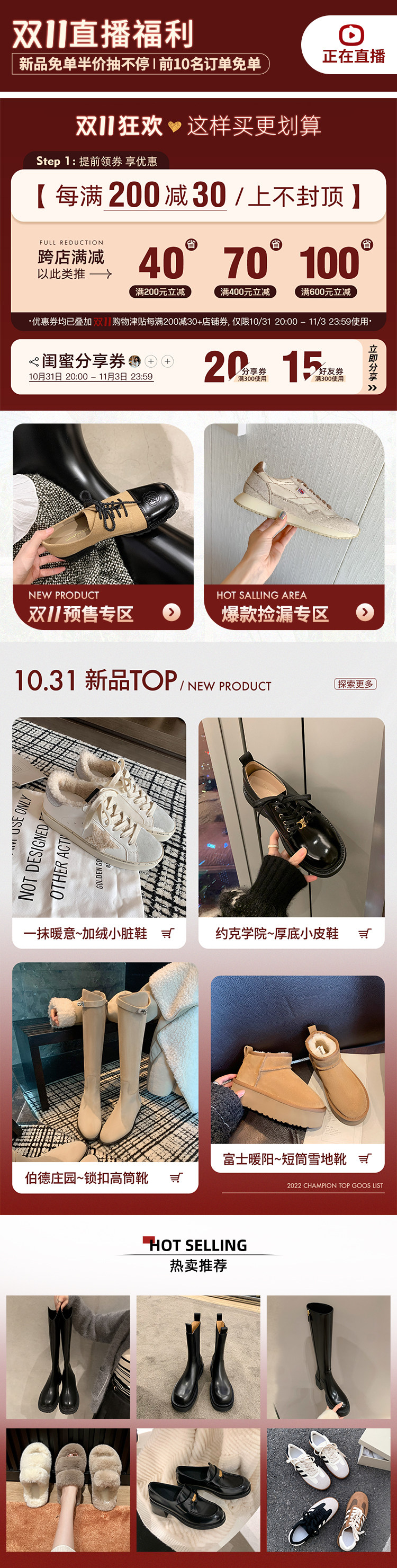 Индивидуальный 20221029