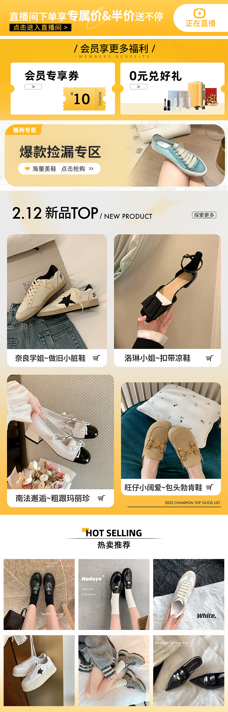 Счастливого плаката