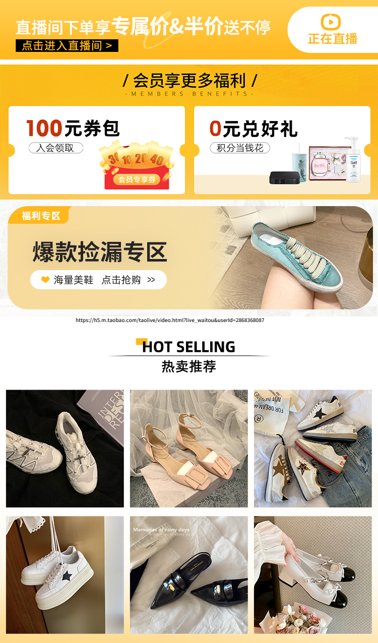 Счастливого плаката