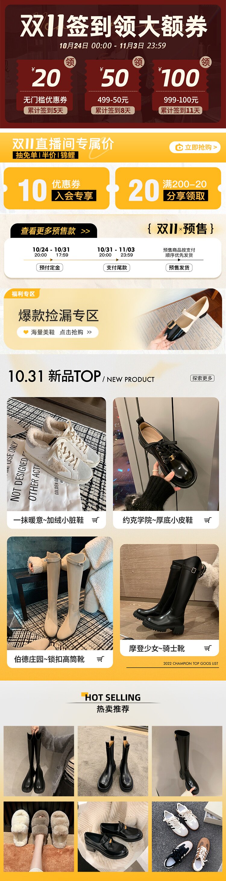 Счастливого плаката