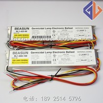 Baishun RL11-425-40 RL1-425-90 RL1-800-100 UV lamp ballast