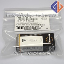 Shimadzu uvmini-1240 1700 1750 1780 1800 spectrophotometer 062-65005 tungsten lamp