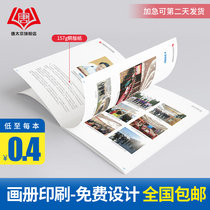 Science and technology enterprise album printing Custom typesetting design Flyer printing Poster magazine production company enterprise brochure sample high-end advertising manual printing hardcover teaching materials custom
