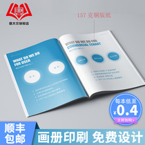 Corporate brochure printing Album printing Company employee manual sample Advertising color page High-end hardcover album production Product manual Brochure Magazine periodical book custom design