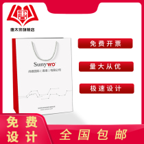 Tote bag custom paper bag custom enterprise packaging bag printing logo clothing bag custom advertising gift bag Tote bag custom paper bag printing gift bag custom bag custom advertising