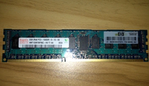 HP memory 501533-001 500656-B21 500202-061 2GB PC3-10600R
