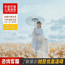 Chengdu adult ancient style photo Ancient style photo Ancient style photo Adult ancient style photo Ancient style photo Childrens ancient style photo