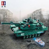 Double Eagle C61001 military series tank building blocks toy assembly Double Eagle tank toy blocks tank chariot