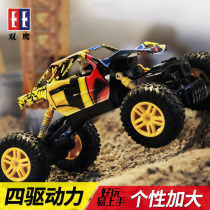 Double eagle remote control off-road vehicle four-wheel drive charging high-speed climbing boy oversized electric childrens toy car model