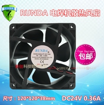 runda rui gu 12CM RD12038S24H DC24V 0 36A converter fan 120*120 * 38MM