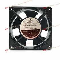 SHJY Shanghai Jiayun JY13538HBL2 220 240V 0.14A 13.5CM axial flow fan
