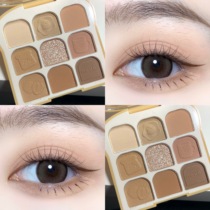 novo eye shadow brown nude makeup matt pure desire wind toast bread milk tea earth color eye shadow pan small crowdbrand
