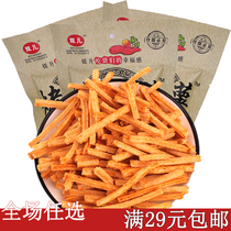 46 grams of double roasted sweet potato campus office travel crispy and delicious