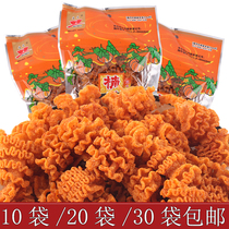 Wenwen pumpkin crisps 55g20 packs pumpkin crisp office casual snacks after 80 nostalgic food
