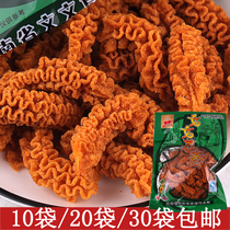 Wenwen fried roll salad 55g*30 bags casual snacks Caterpillar crisp rolls Delicious snacks special offer