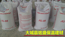 Supply ceramic tile adhesive special rubber powder to provide formula factory direct concrete mortar wall adhesive