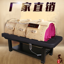 Ai Shen generation smokeless moxibustion bed solid wood moxibustion bed automatic massage moxibustion sweat steam bed moxibustion bin